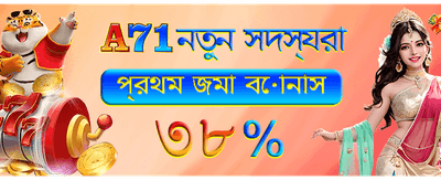 687bd ক্যাসিনোতে আপনার ভাগ্য চেষ্টা করুন