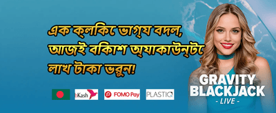 মেগা স্লট ফ্রি স্পিন